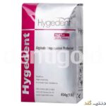 آلژینات ساده Hygedent - Hygedent